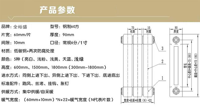 鋼二柱60方頭 簡(jiǎn)體圖 700.jpg